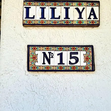 цар калоян Homestay Primorsko